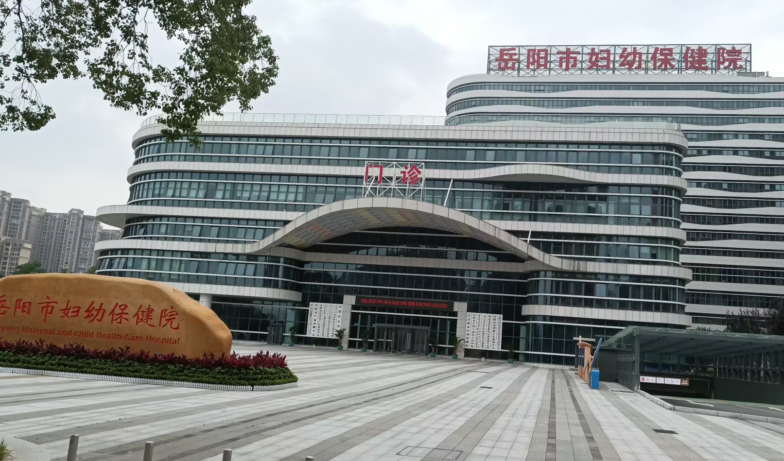 超前布局！湖南省岳陽市婦幼保健院安裝山東國(guó)康GK-2醫(yī)用微量元素分析儀器！兒童微量元素分析儀廠家價(jià)格