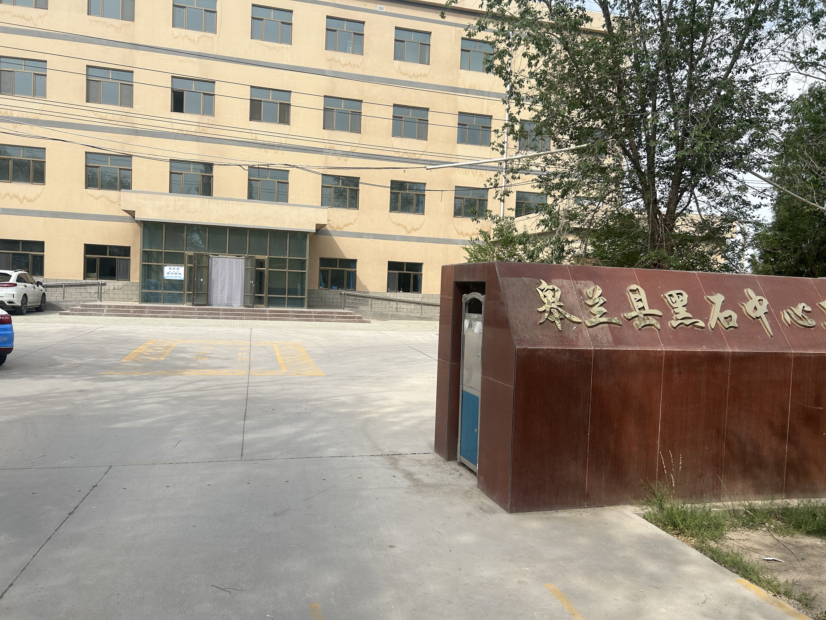 甘肅蘭州皋蘭縣黑石中心衛(wèi)生院率先引進(jìn)山東國(guó)康GK-1人體微量元素分析儀器！ 顛覆傳統(tǒng)醫(yī)療！兒童微量元素分析儀廠家價(jià)格