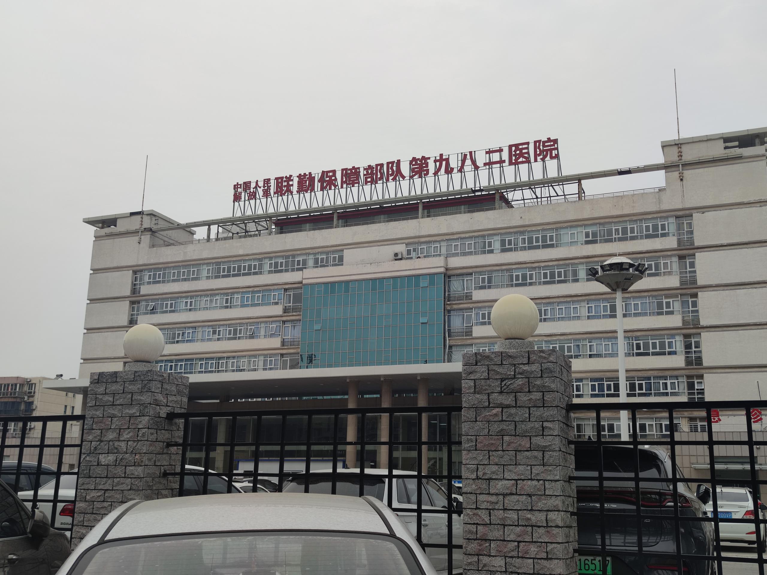 人體微量元素分析儀在河北唐山聯(lián)勤保障第九二八醫(yī)院裝機(jī)兒童微量元素分析儀廠家價(jià)格